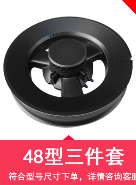 适用于普田燃气灶配件PG1G208R-GDAS火盖分火器炉头铜帽炉芯底座