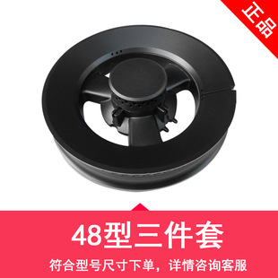 适用于普田燃气灶配件PG1G208R-GDAS火盖分火器炉头铜帽炉芯底座