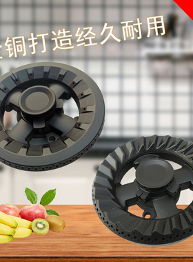 适配于欧派燃气灶配件Q304 Q310 Q312/3火盖Q06C燃烧器分火器灶头