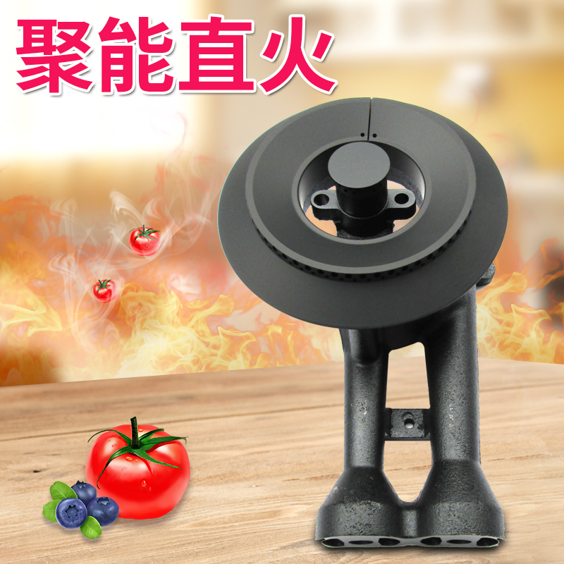 适合苏泊尔燃煤气灶配件全铜火盖