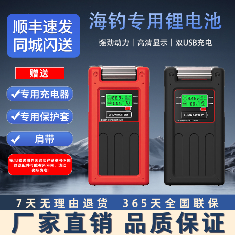 渔轮电池电动渔轮电绞轮
