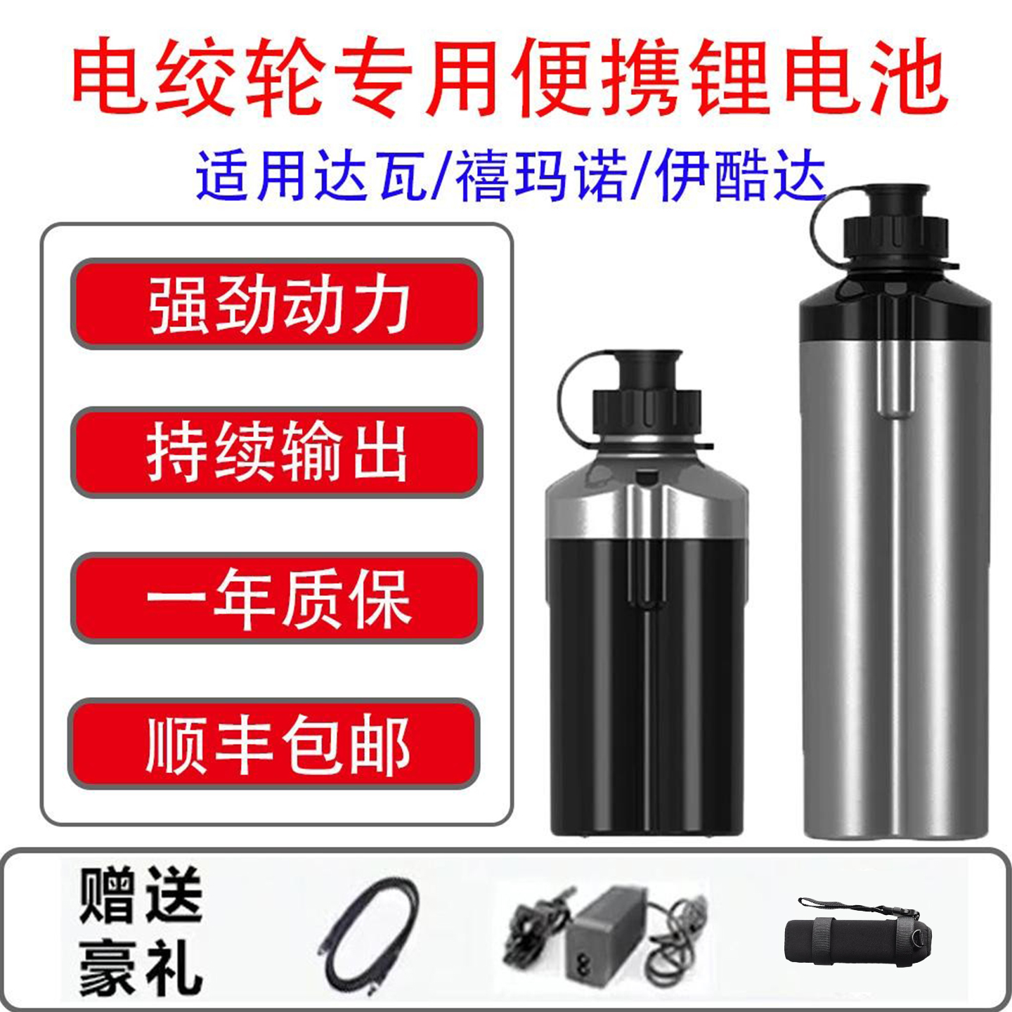 14.8V大容量电绞轮海钓锂电动渔轮船钓锂电池适用适用达瓦禧玛诺