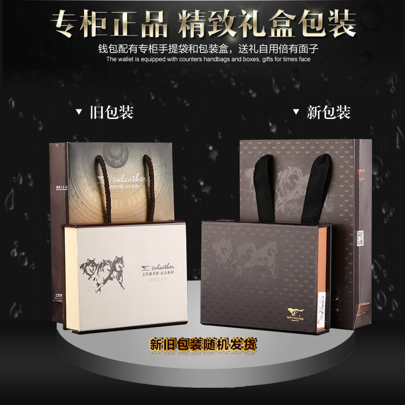 Sac pour homme - Ref 50844 Image 5