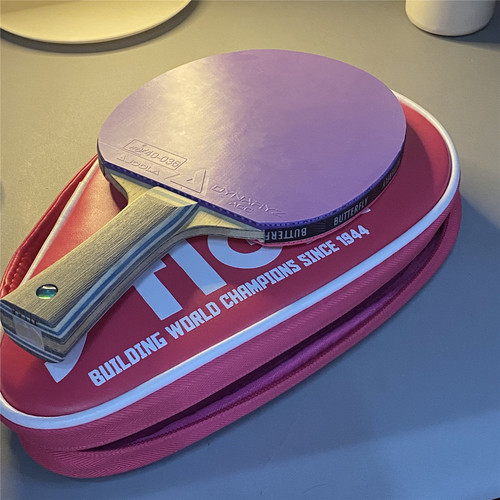 纳米PVC护边条乒乓球拍底板保护防撞耐磨砂自粘贴抗冲击新品护边