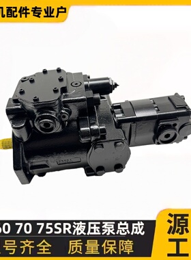 挖掘机配件神钢SK60 70 75SR液压泵总成K3SP36B朱仔泵主泵大泵