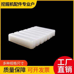 徐工XE55D/60CA/65挖掘机大臂油缸护板挡板滑块胶块挖机配件大全