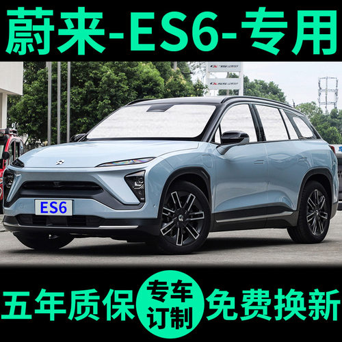 专车订制★外银内黑★实降40℃★质保5年