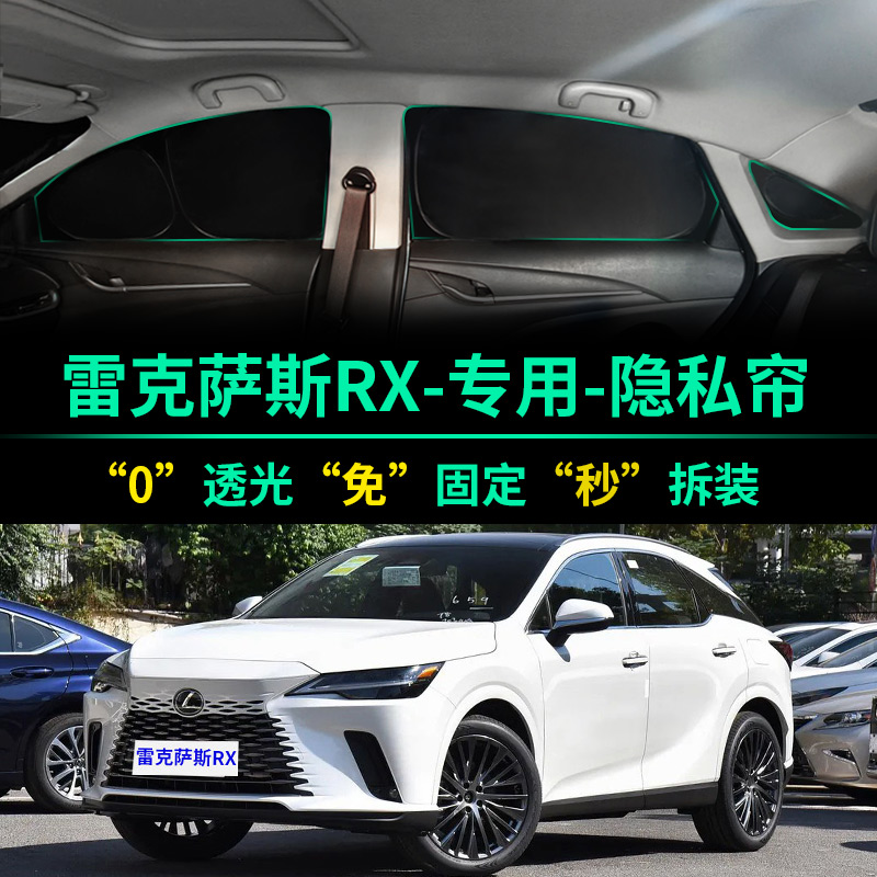 专车订制 0透光免固定秒拆装直降40℃