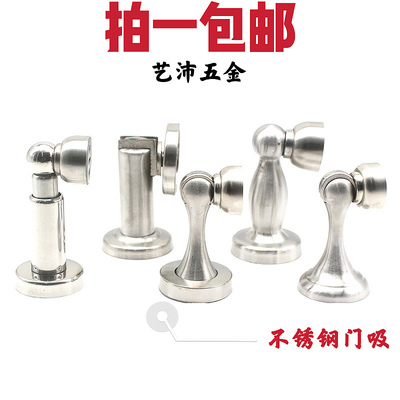 不锈钢新款简创加长隐形强磁房门吸卫生间门磁吸防撞墙吸地装打孔