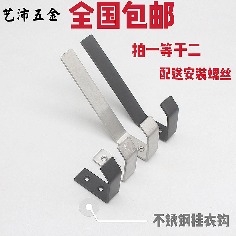 现代新款简创挂衣钩黑色厨房门后