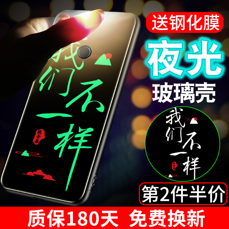 СÃ׺ìÃ×note5ÊÖ»ú¿Ç²£Á§6AÒ¹¹âÄÐÅ®¿î¸öÐÔºìÃ×6´´ÒâÈ«°ü·Àˤ¹è½ºÐ¡Ã×6x±£»¤Ì×Íøºì¶¶Òô³±