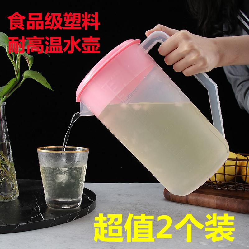 食品级塑料冷水壶大容量凉开水壶耐高温奶茶店量杯带盖带刻度商用