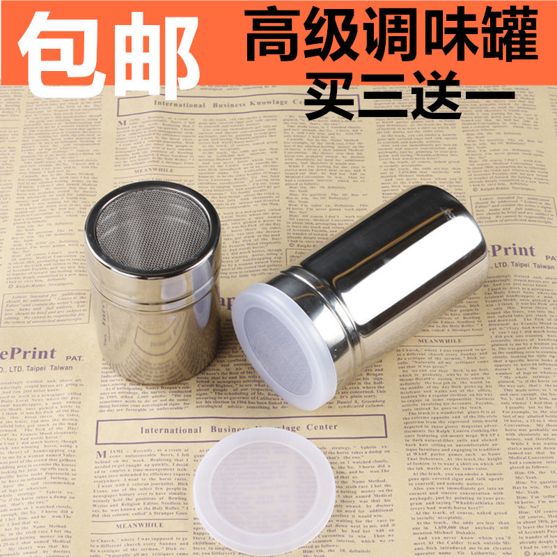 包邮不锈钢撒粉筒调料调味胡椒辣椒罐撒粉罐网纱式桶可可粉肉桂粉,搬运/仓储/物流设备,其他起重搬运设备,淘宝优惠券,粉丝福利购,淘宝优惠卷