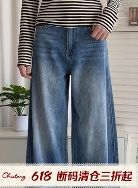 0522韩系高腰宽松慵懒风阔腿长裤显瘦直筒牛仔裤子女春鑫呐F
