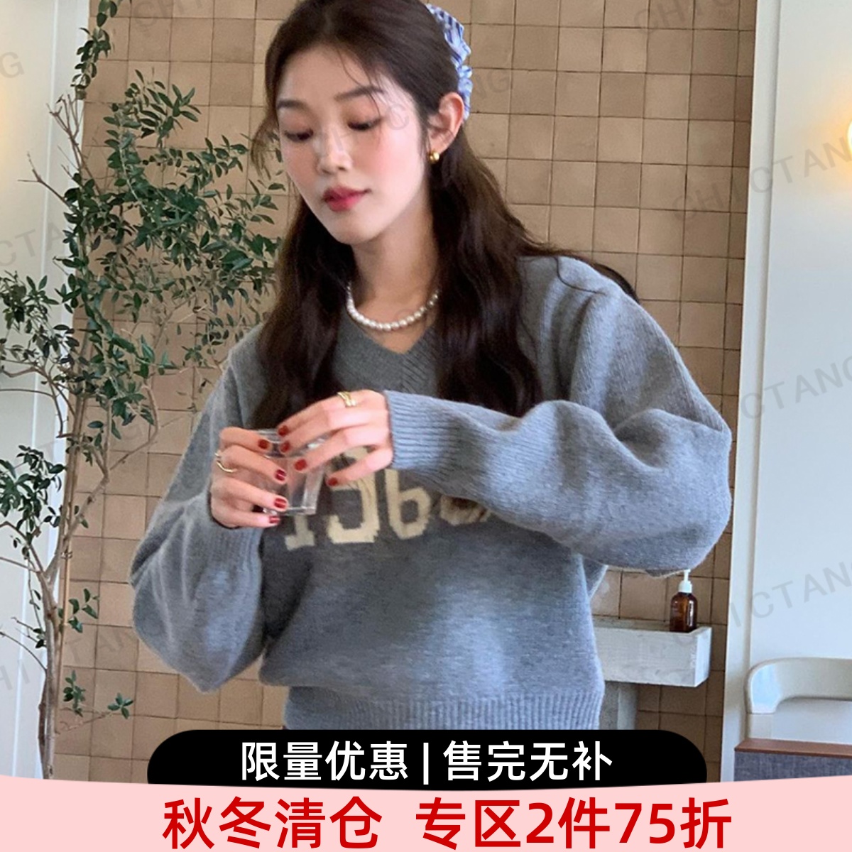 chictang 灰色V领提花休闲韩系温柔chic针织套头毛衣女迈陆