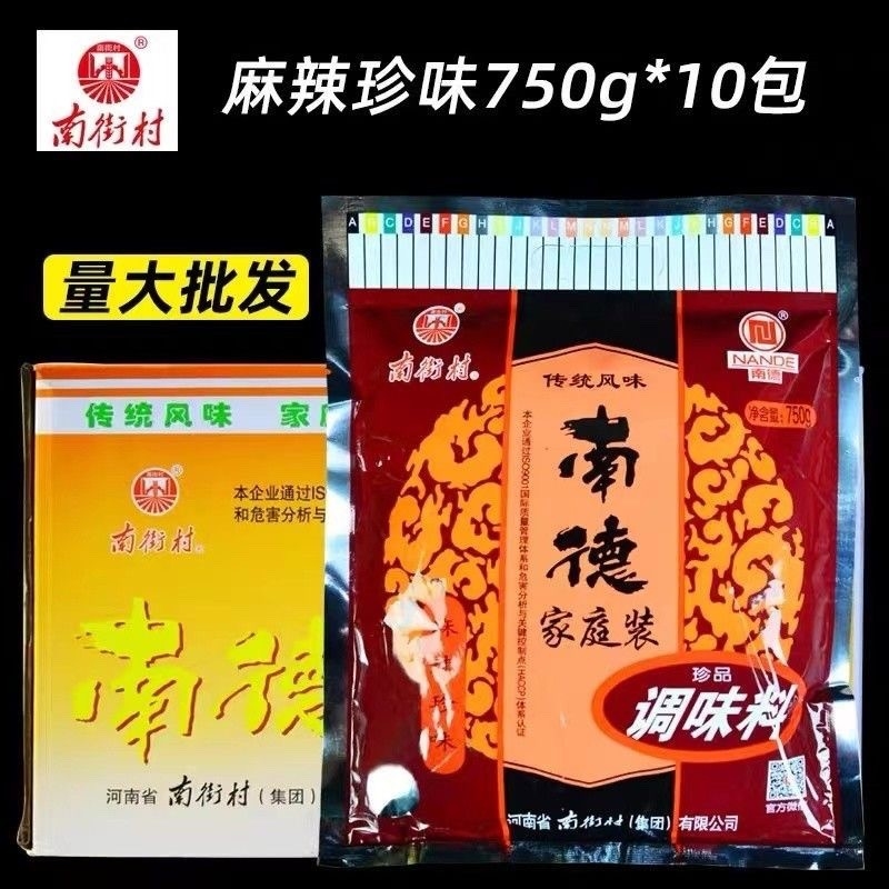 南德调味料河南特产750克一包烧烤调料拌馅包子扁食馄饨水饺南德-封面