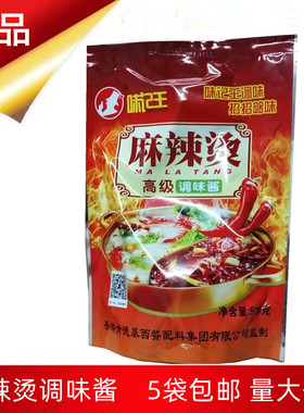 味记王冒菜500克关东煮五袋包邮