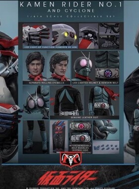 现货 Hottoys HT 假面骑士旧1号连旋风号摩托 TMS148 套装