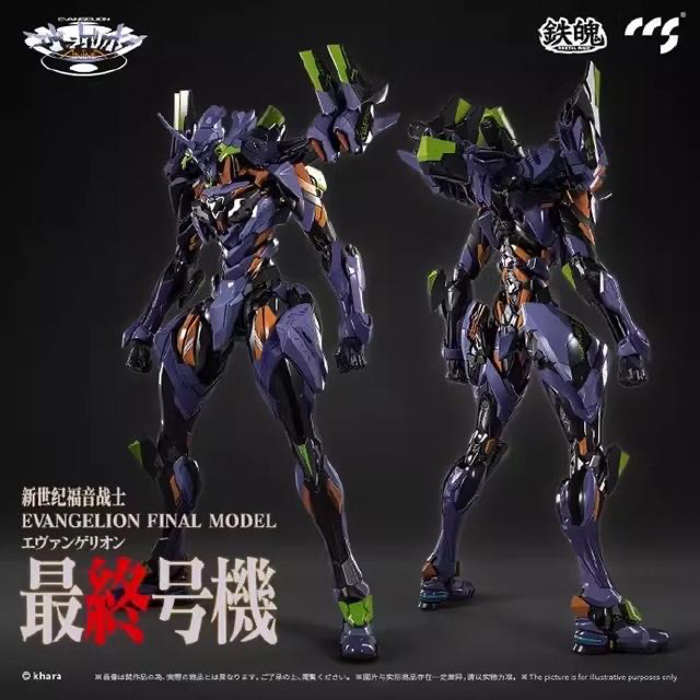 现货 CCS TOYS 铁魄 新世纪福音战士 EVA 最终号机 国创机甲 成品