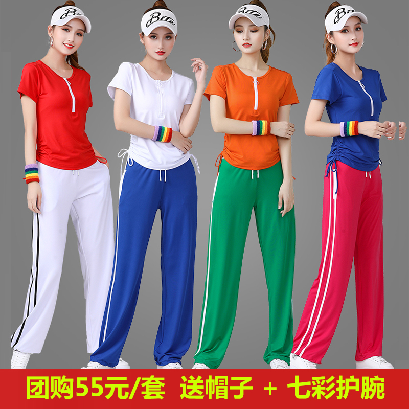 杨丽萍广场舞服装跳健身操套装夏运动装新款舞蹈服上衣短袖速干裤