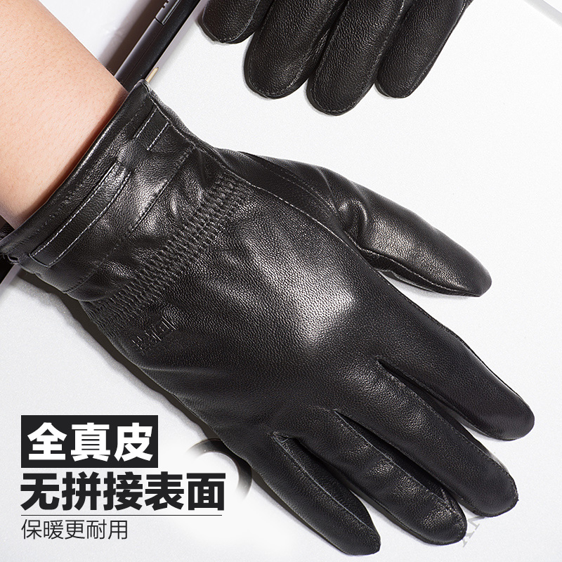 Gants pour homme en peau de mouton - Ref 2781447 Image 1