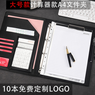 A4多功能搭扣活页文件夹汽车4S店房产家居售房保险教育销售手册经理夹销讲夹资料夹皮质谈客夹谈单谈判开单本