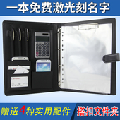 A4多功能搭扣活页文件夹资料夹皮质谈客夹谈单谈判开单本汽车4S店房产家居售房保险教育销售手册经理夹销讲夹