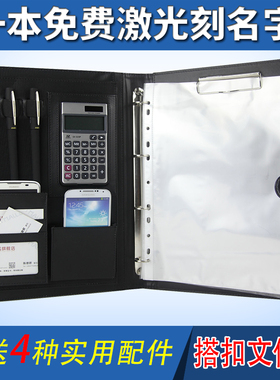 A4多功能搭扣活页文件夹资料夹皮质谈客夹谈单谈判开单本汽车4S店房产家居售房保险教育销售手册经理夹销讲夹