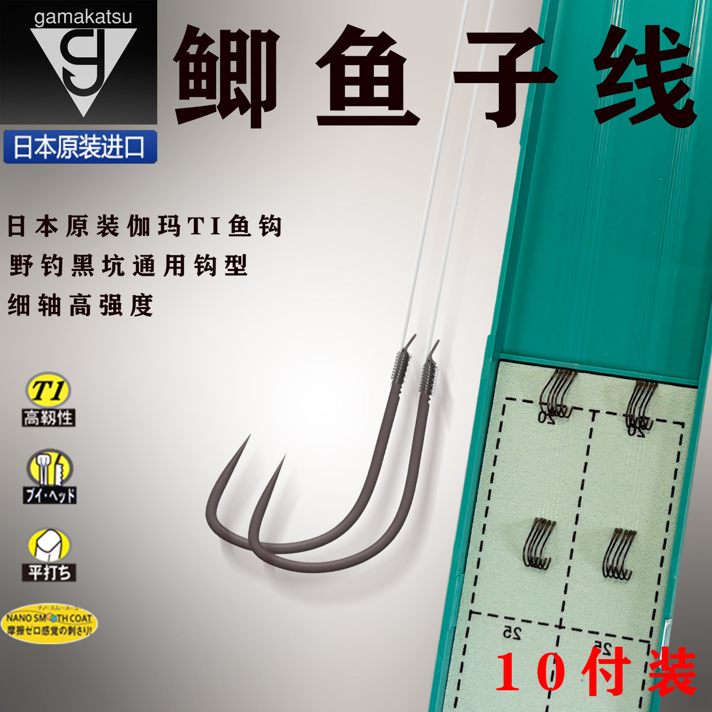 伽玛卡兹高强度高韧性超轻量冬钓鲫鱼子线黑坑混养无刺袖野钓子线