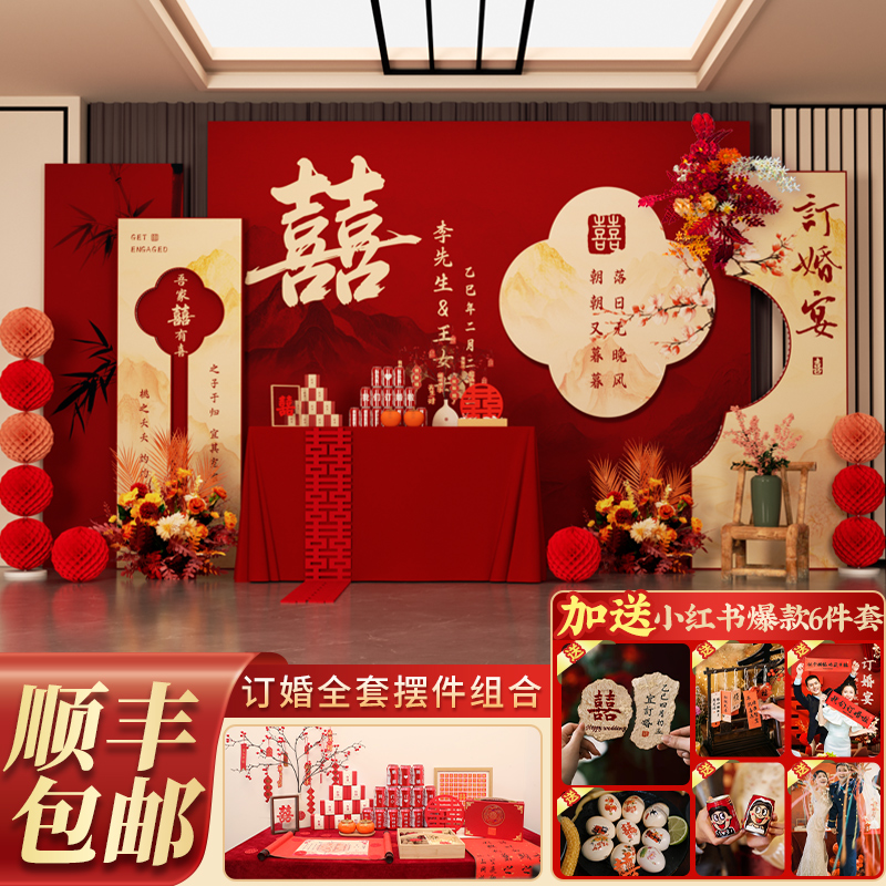 小红书新款一套购齐仪式感
