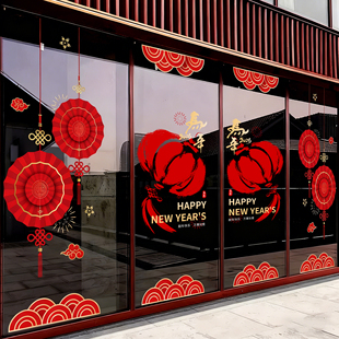 2026马年春节装饰贴纸静电商铺酒店大门新年玻璃红色福联过年窗花