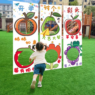 幼儿园开学典礼装饰仪式感讨个彩头游戏挂布活动教室场景布置道具