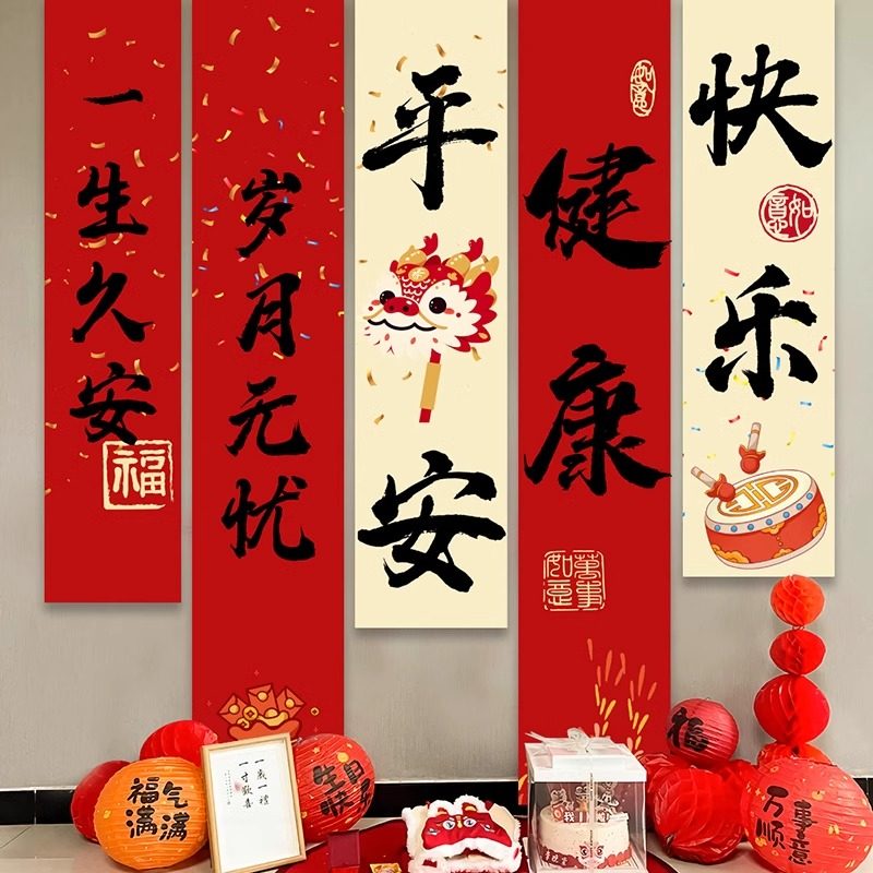宝宝抓周用品一周岁礼挂布生日布置中式条幅男女孩装饰场景背景墙,节庆用品/礼品,装扮布置套餐,淘宝优惠券,粉丝福利购,淘宝优惠卷