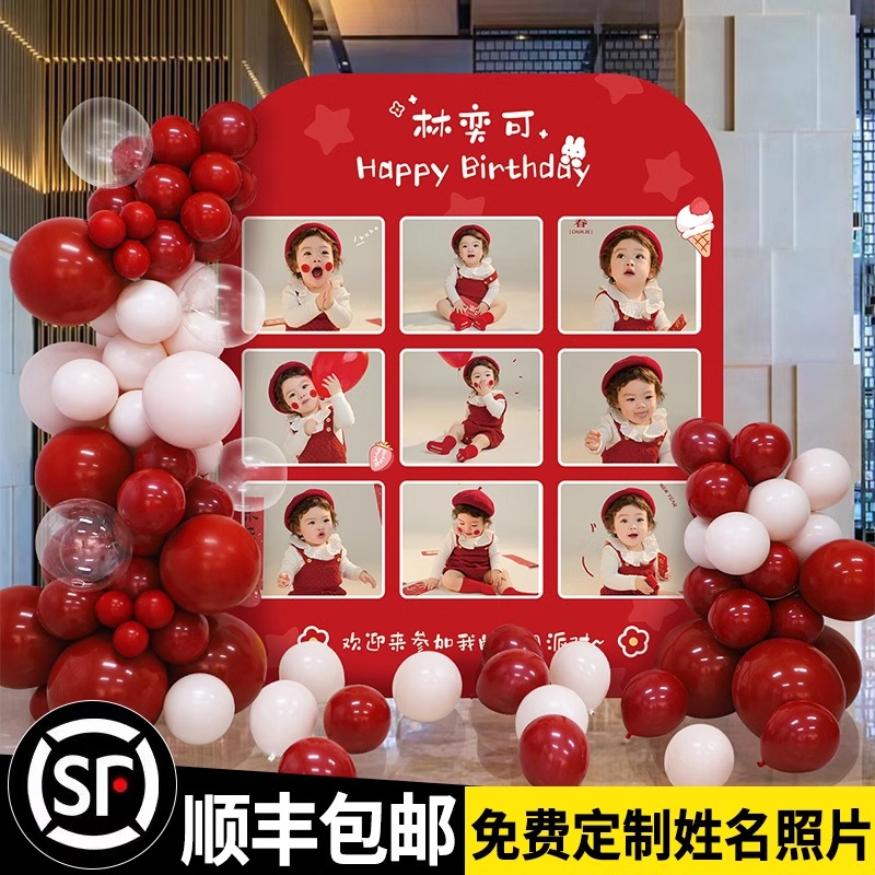 兔宝宝百天满月周岁生日气球场景装饰仪式感照片墙KT板背景墙布置
