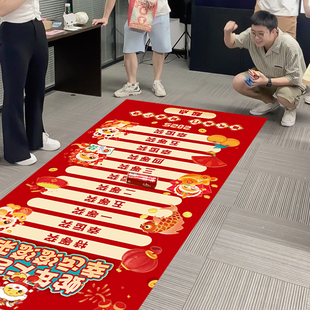 滚滚乐道具抽奖游戏元旦活动生日场景周新年会现场布置氛围感装饰