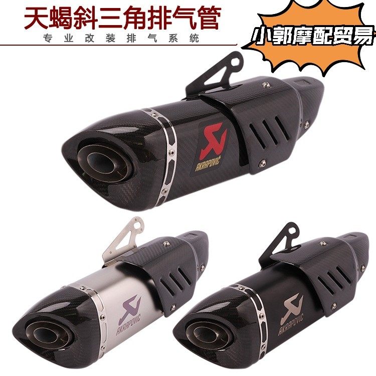 适用于摩托车Z250ninja400R6R3R25 KTM250RC390小中R 改装排气管