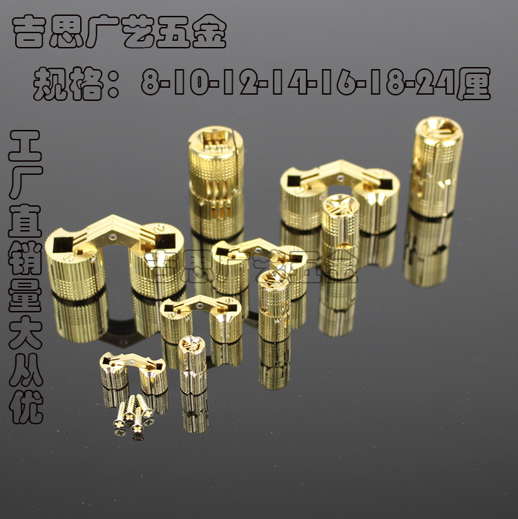 纯铜暗铰链/翻板铰链/暗藏式合页/铜柱铰/水桶铰/十字铰一字铜铰在类目 基础建材, 家用五金, 家具五金, 铰链中 - 来自Buy2taobao.com提供专业的淘宝代购服务