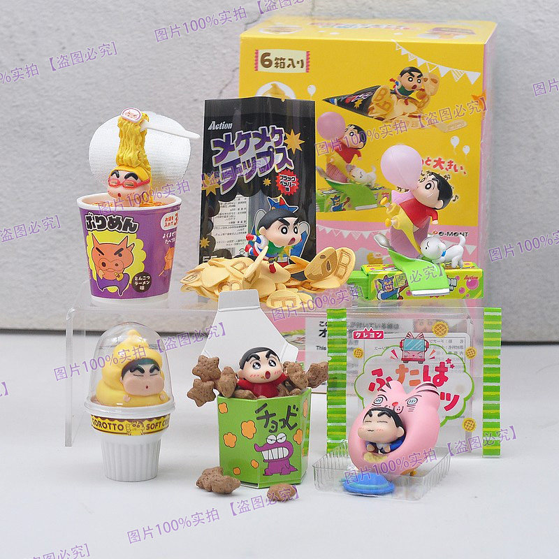 蜡笔小新零食小食派对微缩场景摆件潮玩盲盒手办模型玩偶生日礼物