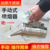 Товары от 永平蜂业