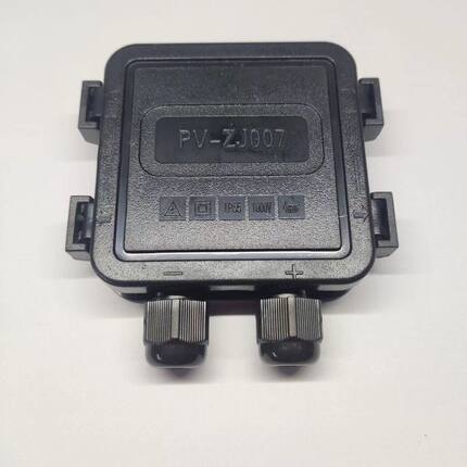 光伏接线盒太阳能电池板60W80W接线盒防水阻燃电线盒光伏线盒