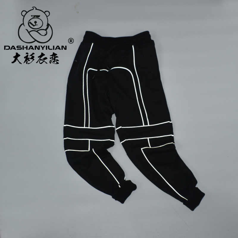 大衫衣恋反光衣男裤子反光嘻哈宽松青少年成人街舞加肥大码服装