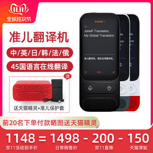 先翻译后付款