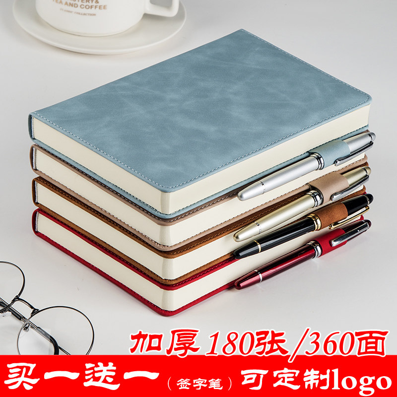 a5办公用品黑色带扣会议记录本