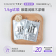 试用装 2片 U先小美盒 可丽金重组胶原蛋白胶卷眼霜1.5g