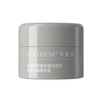 可丽金胶原大膜王次抛精华