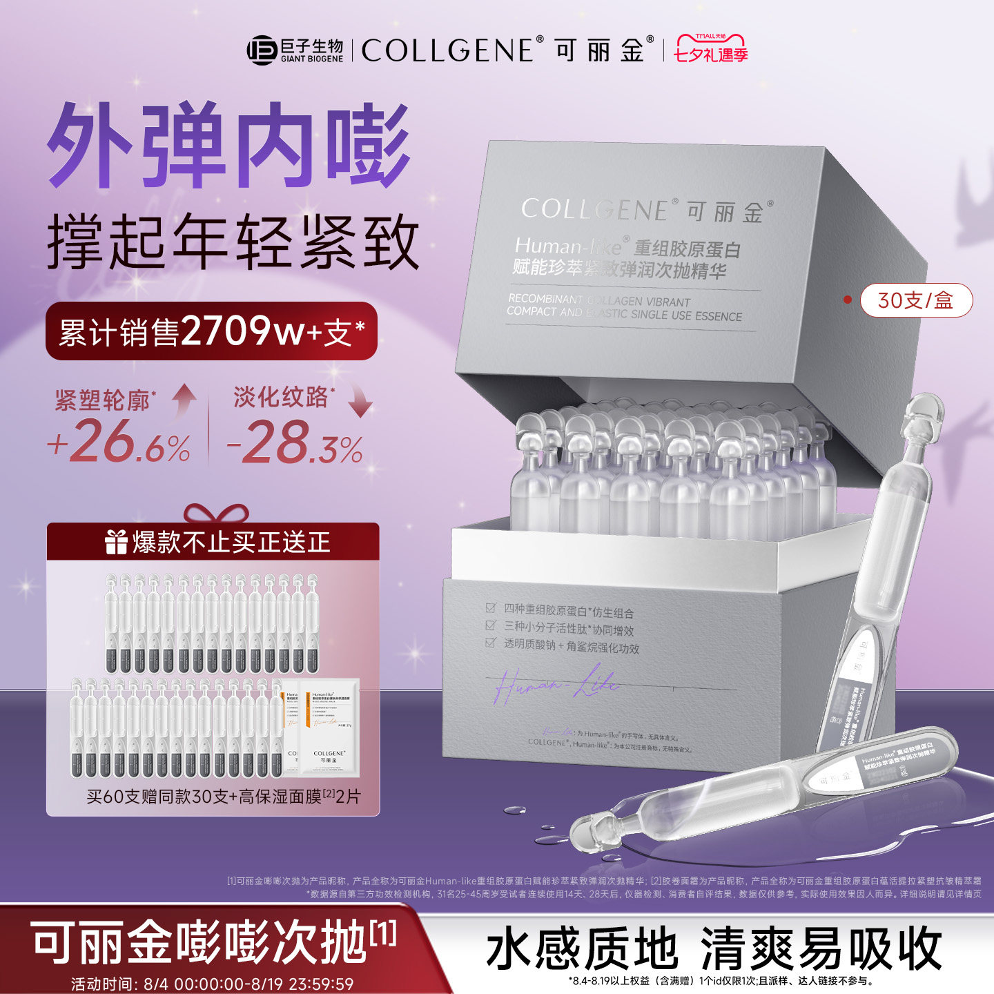 商品图