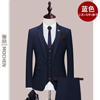 Синий комплект, 3 предмета