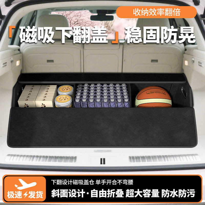 车后备箱收纳盒高级汽车后备箱收纳箱折叠车载收纳箱尾箱整理箱子
