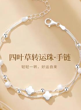 四叶草纯银手链女足银轻奢小众精致高级感送女友老婆闺蜜生日礼物