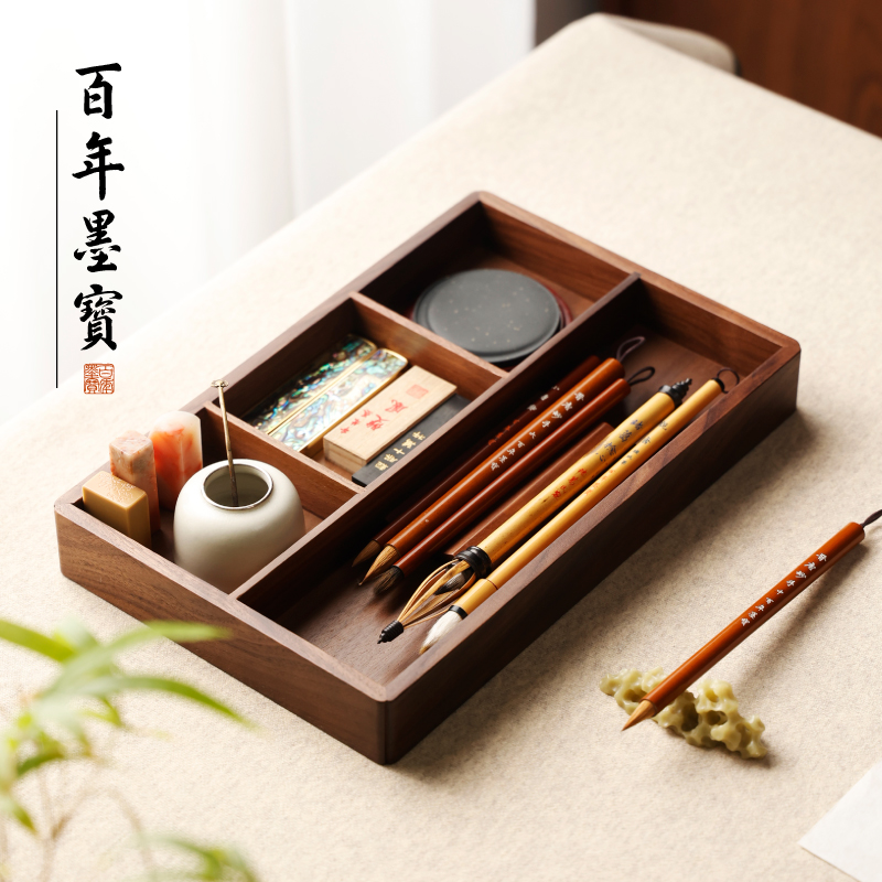 胡桃木海棠角文盘四格文盘收纳文房四宝榫卯环保无味多功能收纳盒毛笔托盘置物盘桌面防尘书法绘画工具用品